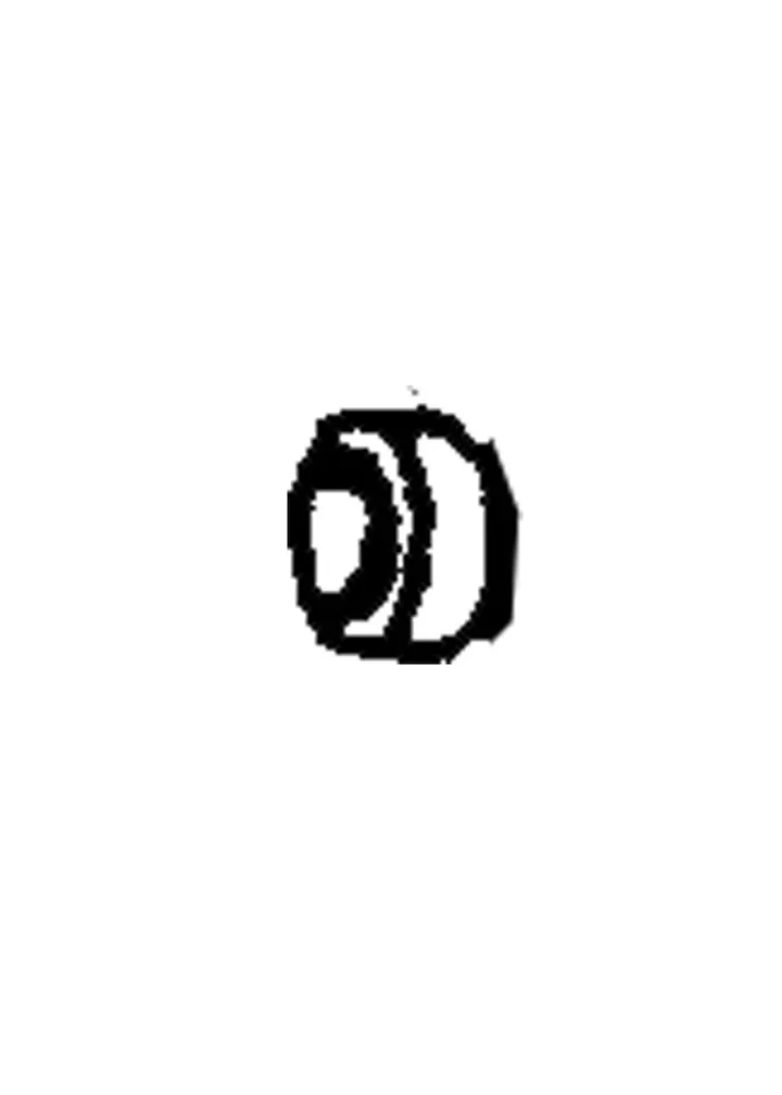 BEARING