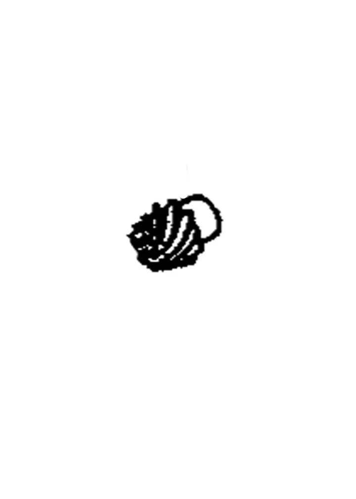 PINION GEAR - 5287